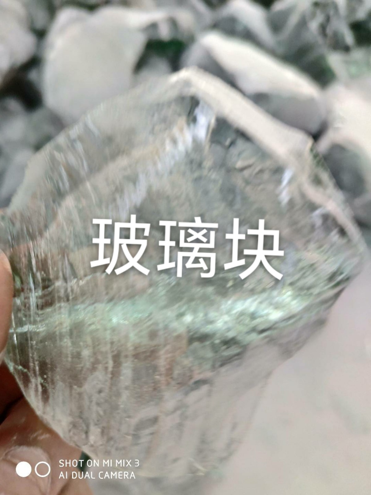 连云港玻璃块回收