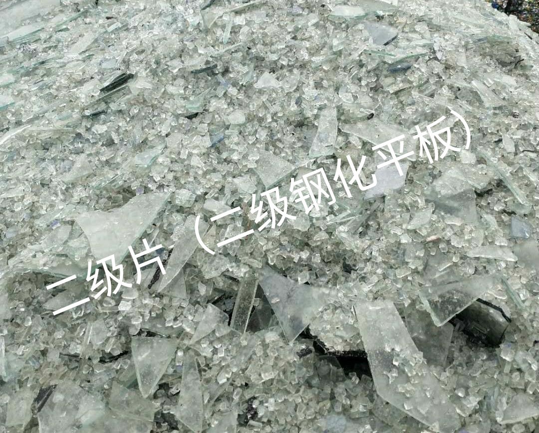 连云港二级钢化平板玻璃回收