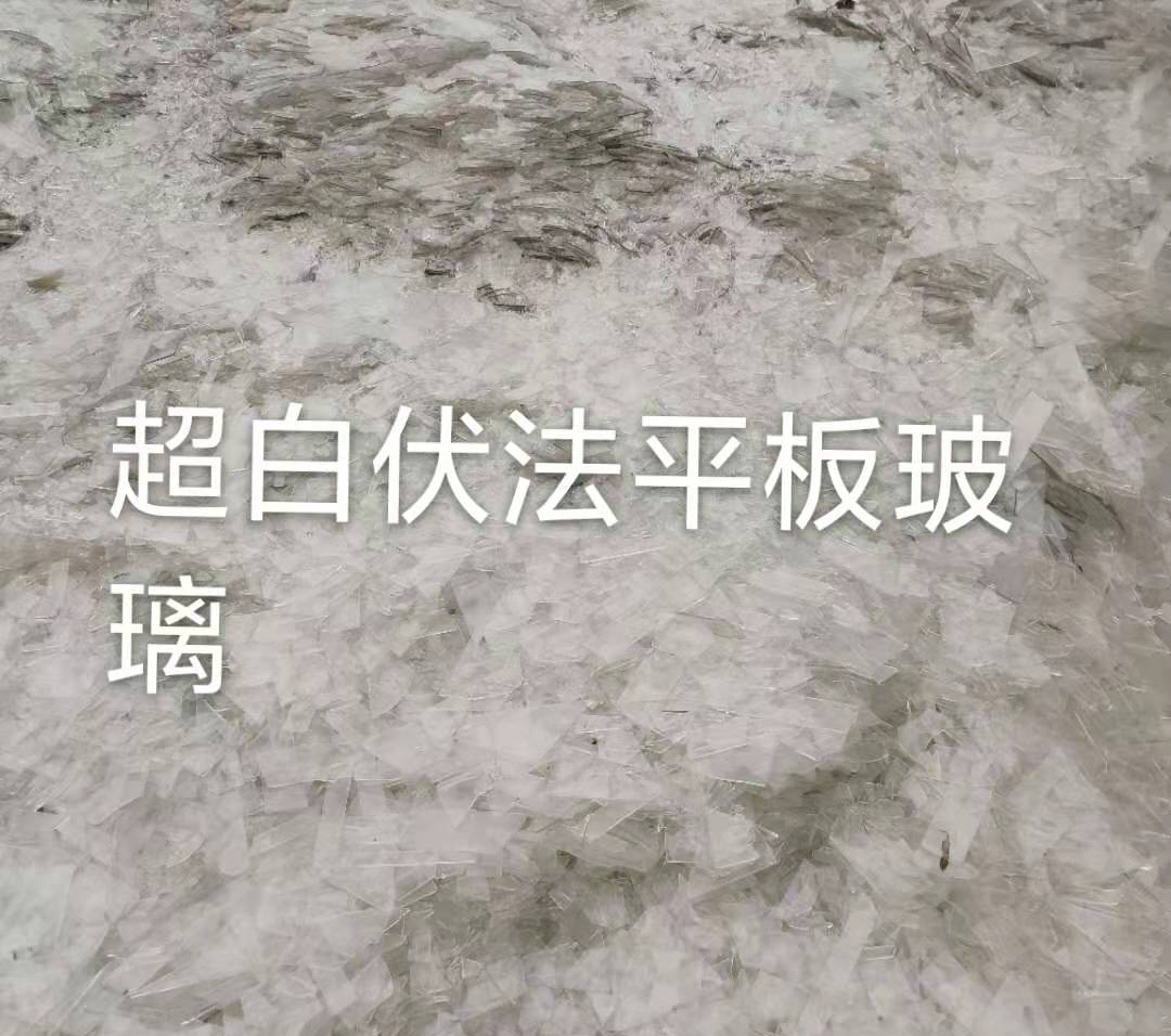 连云港超白伏法平板玻璃
